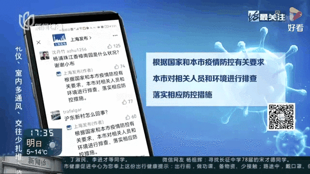  31省区市新增境外输入18例:31省区市新增境外输入12