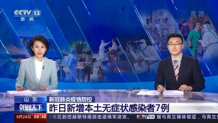 1地增7例无症状感染者_新增本土无症状感染
