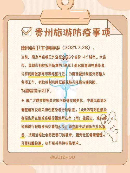 贵州省黔西南布依族苗族自治州安龙县算是疫情风险地区吗/黔西南州安龙县有多少人口