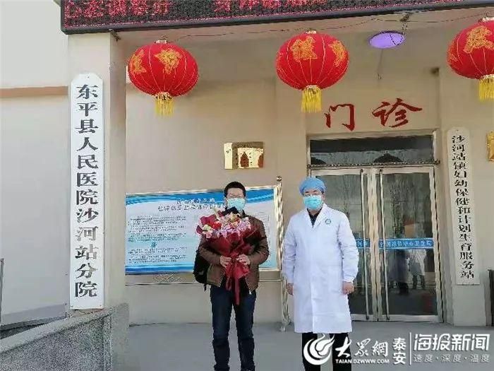 一张图看懂10月26日山东省泰安市东平县疫情_山东泰安东平县新型冠状病毒