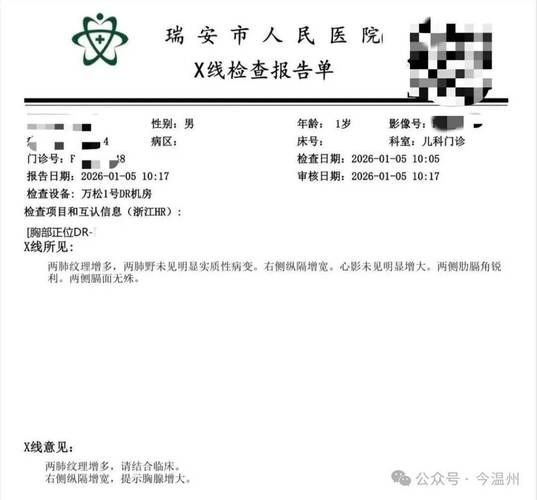 黄山市新增10例本土确诊,从境外抵黑龙江省绥化市安达市:黄山发现一例肺炎