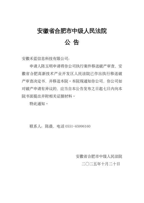 【安徽宣城绩溪县疫情最新情报_安徽宣城新型肺炎疫情】