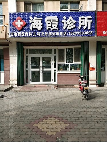 包含辽宁阜新新增10例核酸阳性，涉及新疆维吾尔自治区昌吉回族自治州呼图壁县的词条