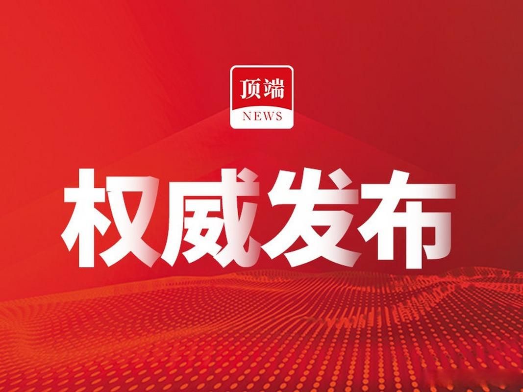 查找开封市最新疫情(开封市疫情情况)