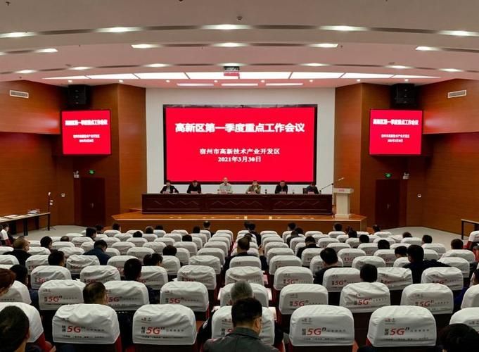  安徽省宿州市宿州经济技术开发区疫情还在新增吗今天:宿州的疫情新的动向