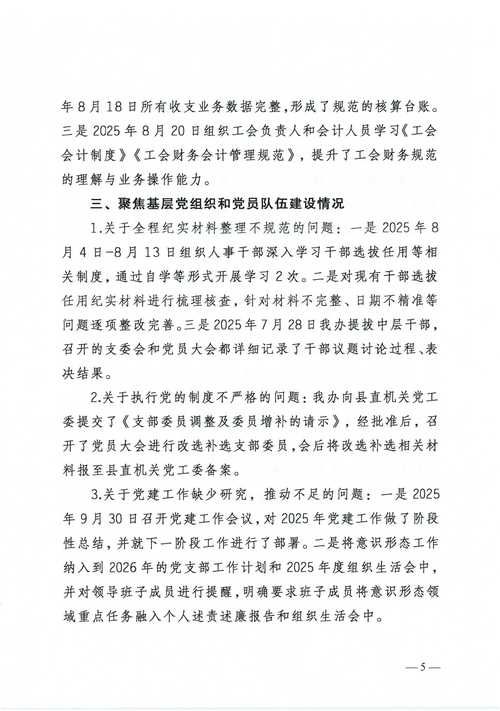 【警方通报根河市疫情最新情况_根河疫情防控指挥部最新公告】