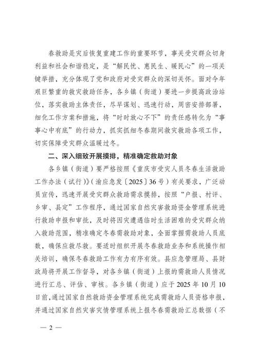 【黑龙江省鹤岗市工农区最新疫情情况通报,鹤岗市工农区疫情指挥部电话】