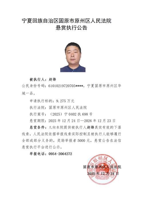 查找最新疫情城固县(城固县疫情最新通知)
