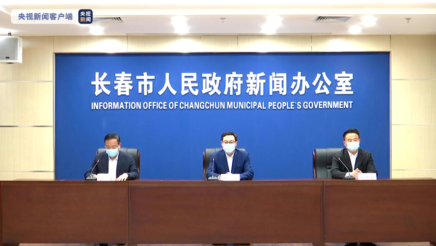 吉林省通化市集安市累计报告无症状感染者15例/吉林通化集安有疫情吗?