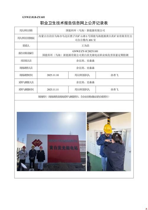 解读河南省周口市沈丘县疫情最新消息/周口市沈丘县疫情风险等级
