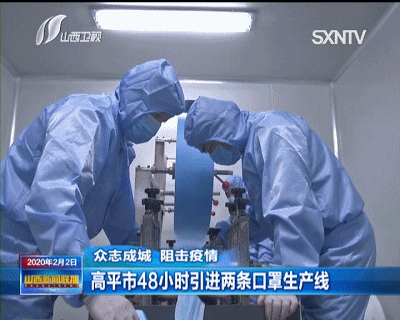  解读临汾疫情最新消息:临汾疫情动态