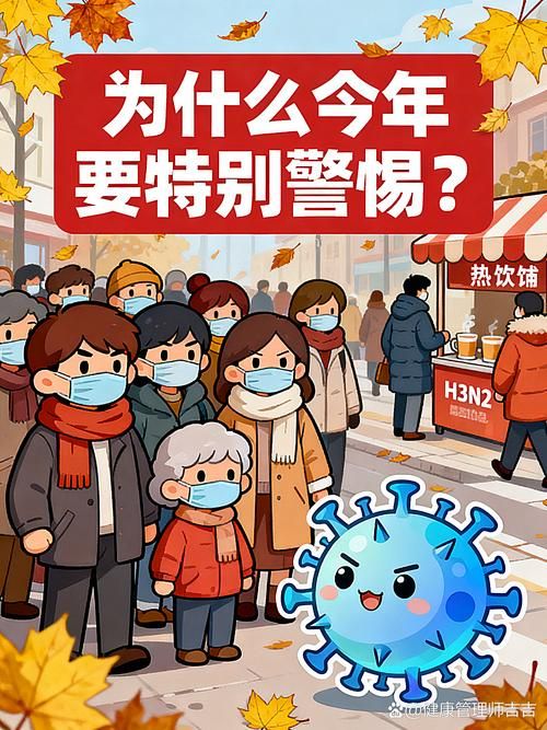 专家:塘厦镇每年或现多个感染高峰(塘厦有疫情吗)