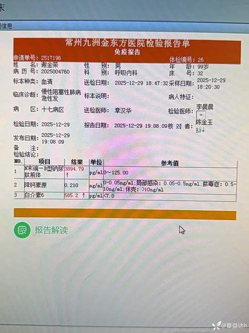 31个省份新增死亡病例27例凤台县21例/全国新增死亡病例