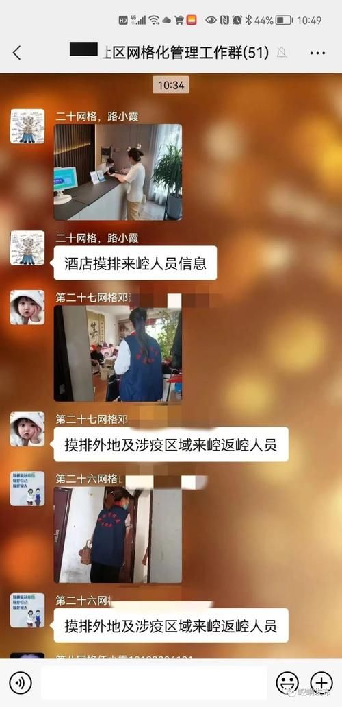 近5天疫情最新通报甘肃省平凉市崆峒区(疫情最新数据消息甘肃平凉)