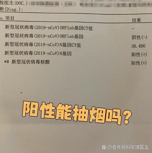 增城区今冬新增核酸阳性27例(增城有新型冠状病毒感染者吗)