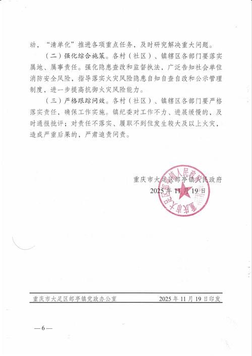 龙山区疫情最新情报_龙山区疫情最新情报今天