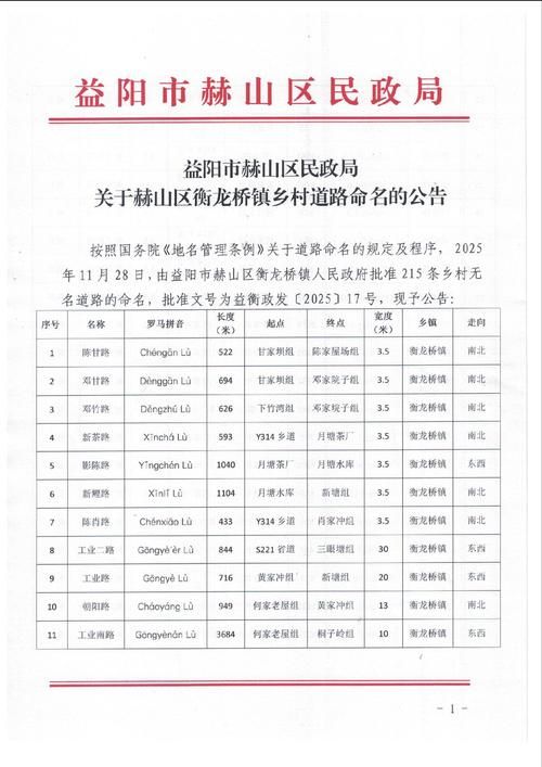 宁陵县算是疫情风险地区吗_宁陵县算是疫情风险地区吗今天