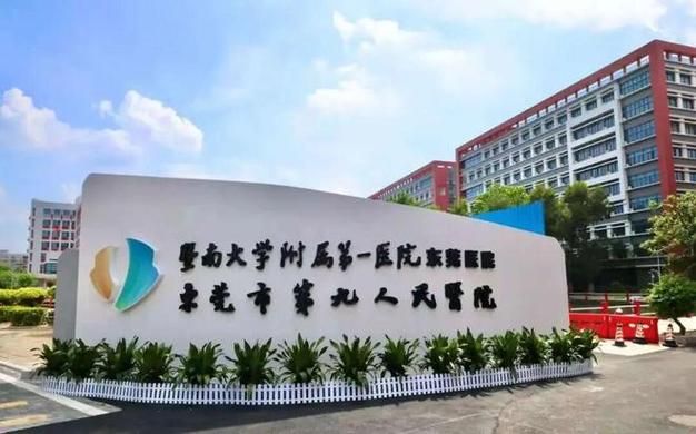 源城区新增28例无症状感染者,从境外抵广东省东莞市望牛墩镇:东莞市望牛墩新医院
