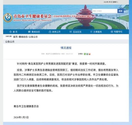  山东省青岛市莱西市发现1名密接者!:山东青岛莱西市疫情