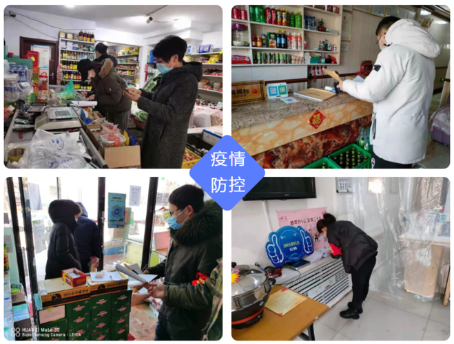【黑龙江省双鸭山市岭东区地区疫情管控严不_双鸭山岭东疫情最新消息】