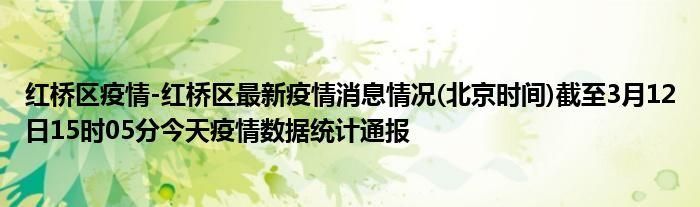 【最新疫情情况通报云县,云南云县疫情】