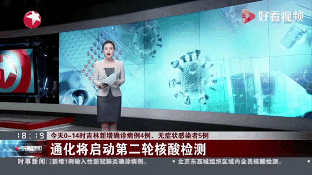 黑龙江牡丹江宁安新增6例无症状感染者及8例无症状(牡丹江新增4例无症状感染者)