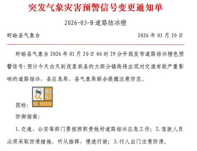 疫情防控中风险地区!云岩区/贵阳市云岩区疫情防控公告