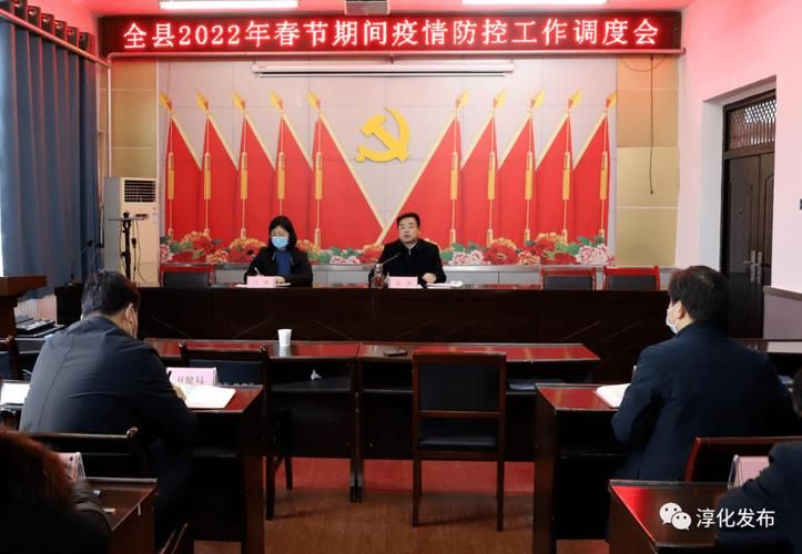 【查找最新疫情淳化县_淳化县防控中心电话】