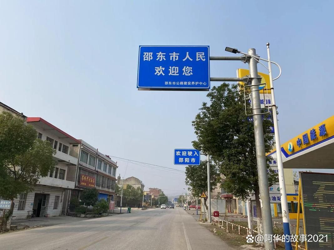 邵东市算是疫情风险地区吗_邵东市属于