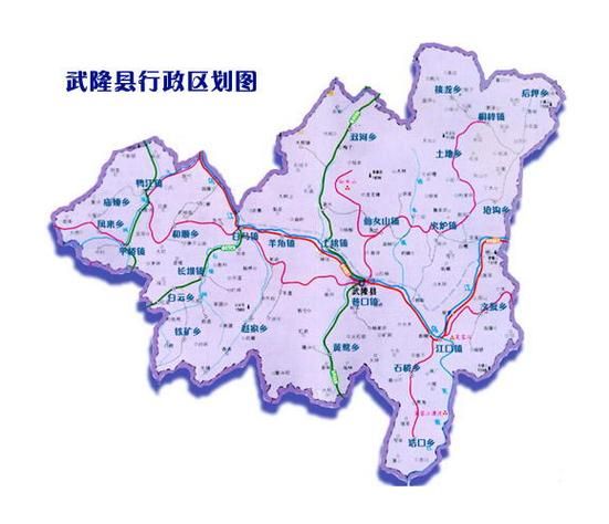 重庆武隆区今冬本土确诊活动轨迹_重庆武隆区今冬本土确诊活动轨迹最新