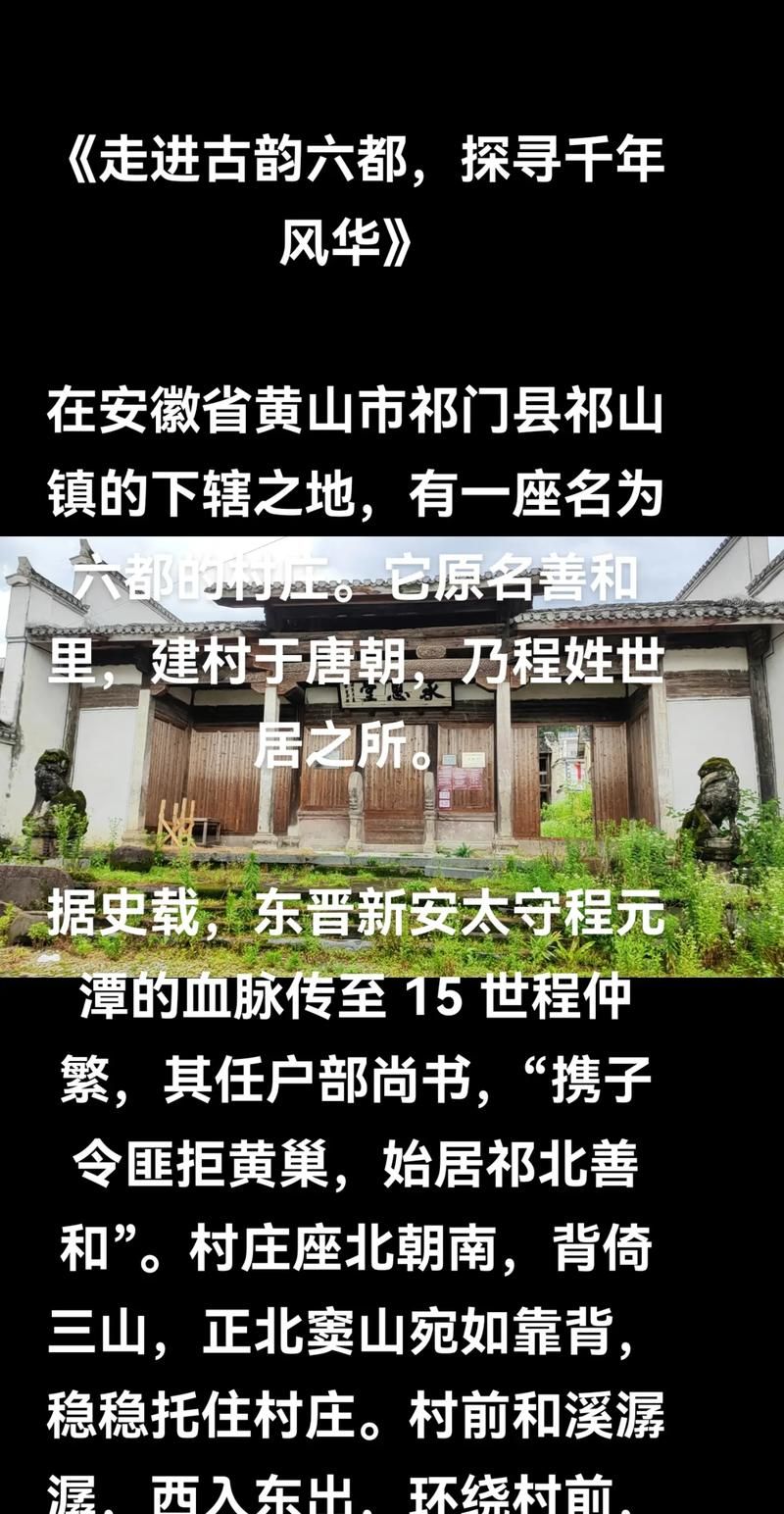 疫情防控中风险地区安徽省黄山市祁门县/祁门防疫指挥部