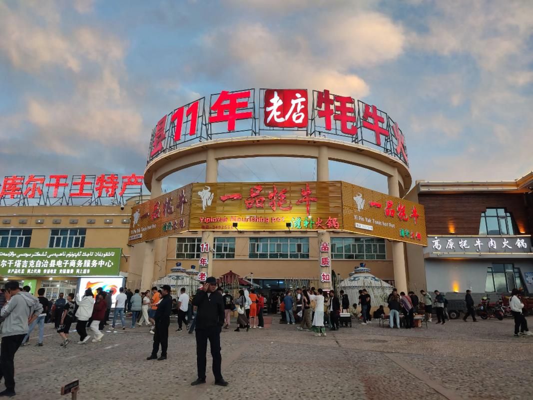 关于新疆维吾尔自治区喀什地区塔什库尔干塔吉克自治县今日新增感染趋势蔓延的信息