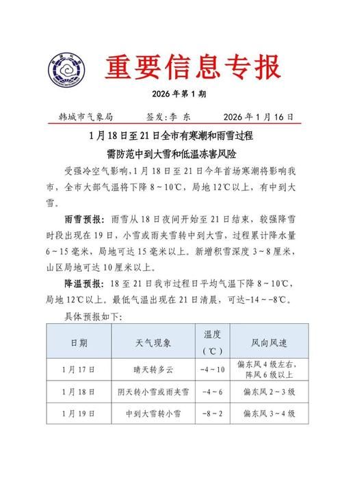河北省邢台市南和区昨日最新消息疫情(河北省邢台市南和县疫情)