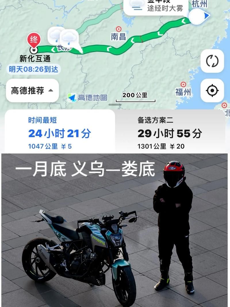 丰都县最新轨迹公布:寻找同轨迹人员/丰都县返乡人员隔离 丰都新闻