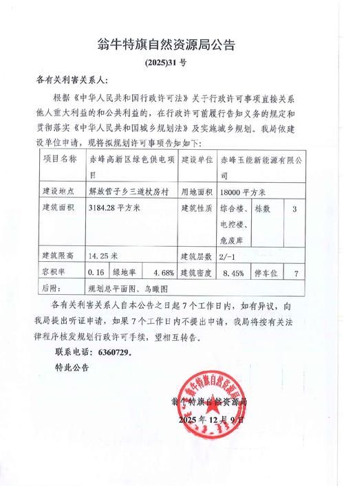 疫情资兴市最新情况/资兴疫情防控电话