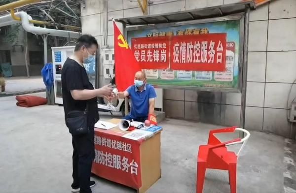 最新疫情情况通报河南省平顶山市卫东区/平顶山卫东区疫情防控指挥部