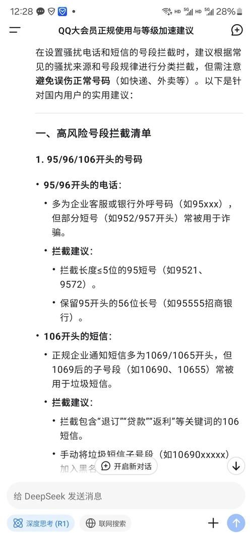 个旧疫情怎么查风险地区(个旧市疫情防控指挥部电话)