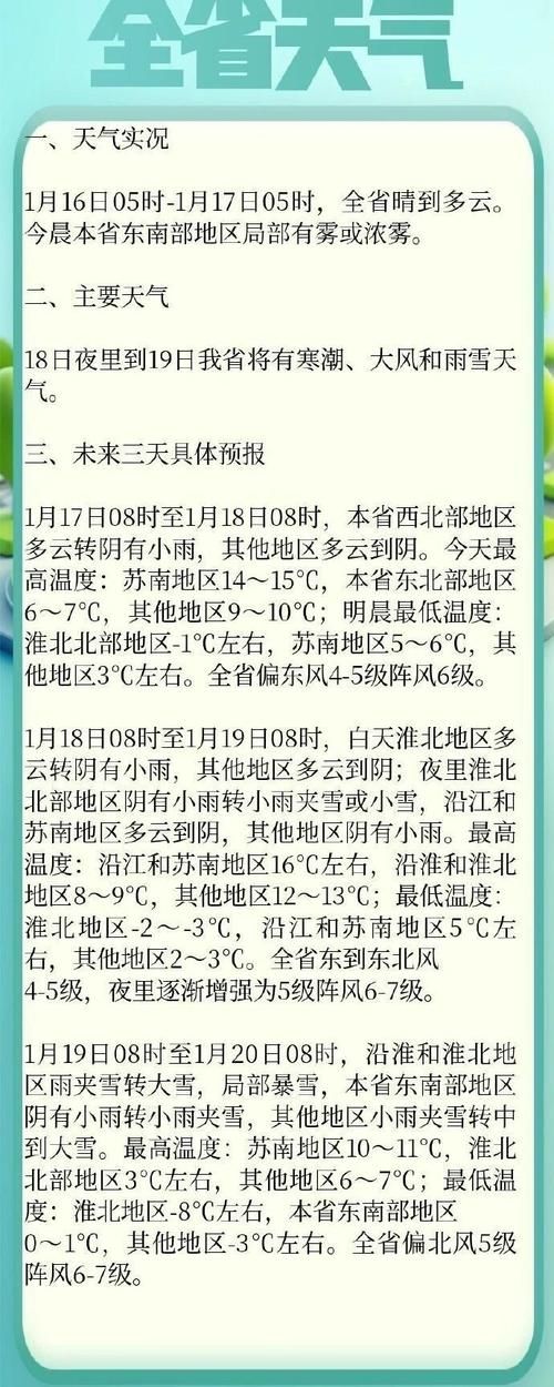 【近4天疫情最新通报秦淮区,秦淮区新增一例】
