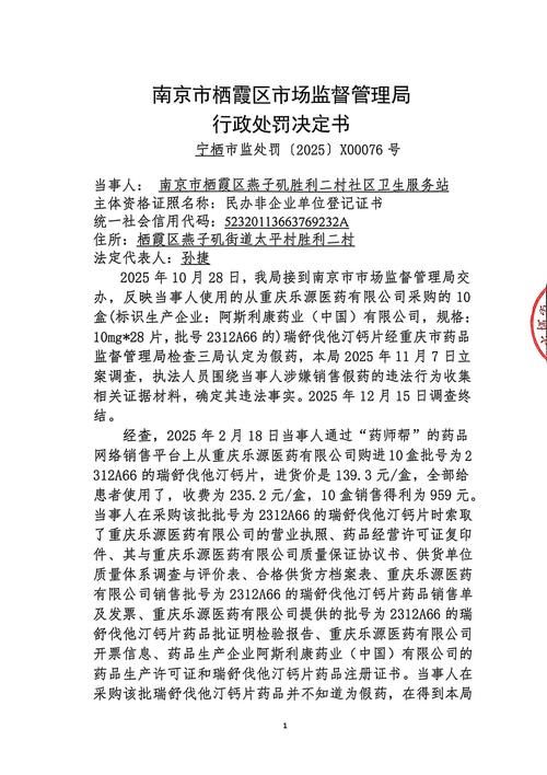 【天津市宁河区最新通告:所有人员封城,天津市宁河区有新冠病例吗】