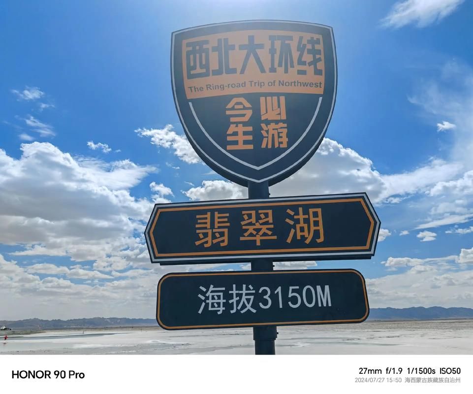 疫情防控中风险地区大柴旦行政委员会_大柴旦镇政府电话
