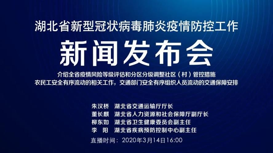 福建漳州龙海区管控区标准最新公布/漳州龙海疫情什么时候解除封闭