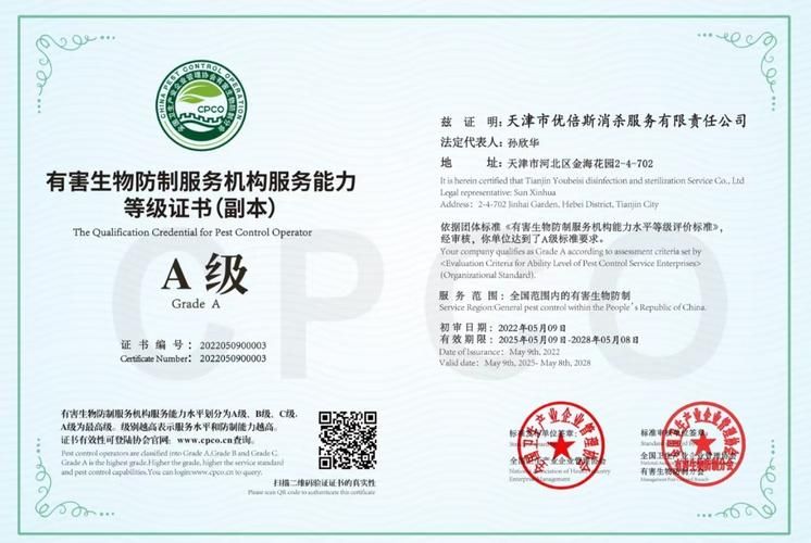 【四川成都青白江区疫情防控中风险地区,成都青白江疫情风险等级】