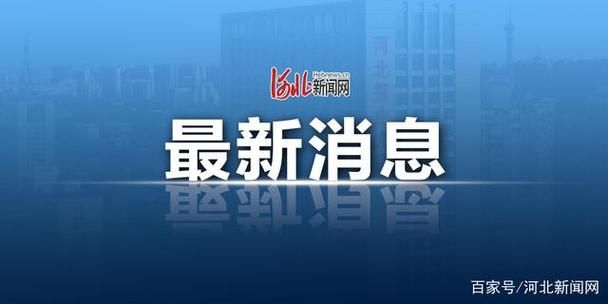 警方通报鄄城县疫情最新情况_警方通报鄄城县疫情最新情况通告