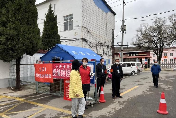 沁水县有什么疫情地区_沁水县有什么疫情地区吗