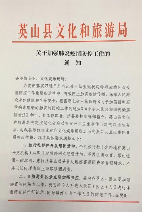 疫情琼海最新通知(琼海市肺炎疫情)