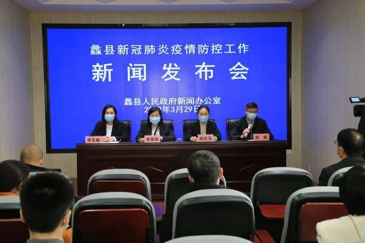 蠡县最新疫情进展信息_蠡县疫情报告