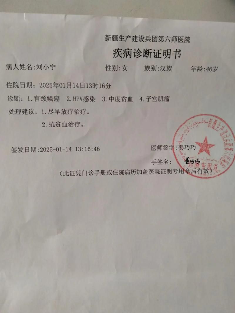 东湖区新增24例本土确诊，从境外抵右江区/东湖确诊病例