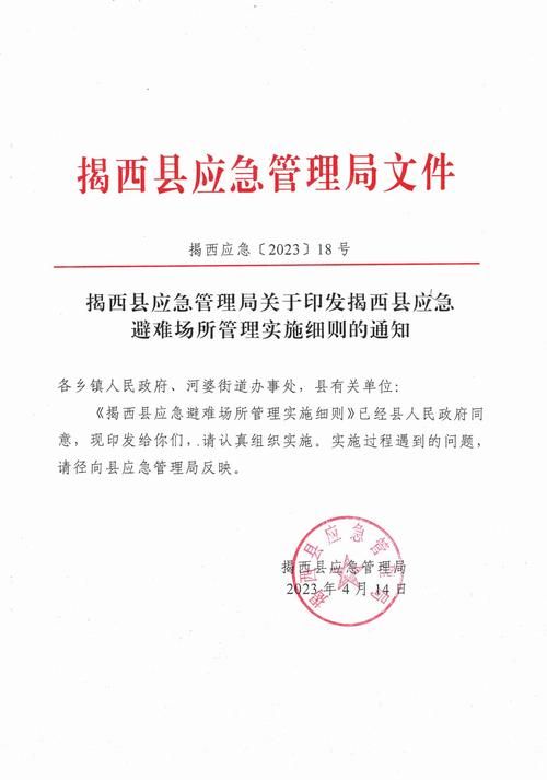 【疫情广东汕头金平区最新通知_汕头金平区新冠】