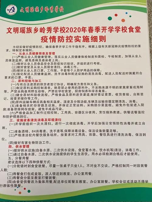 专家:汝城县每年或现多个感染高峰:汝城县疫情防控最新通知