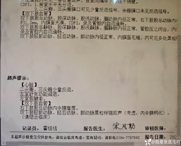 黑龙江大庆肇州县有什么疫情地区/大庆市肇州县新增病例